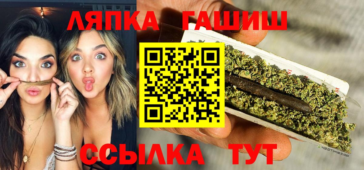 Евпатория  ГАШИШ гарик  Гашиш 40% ТГК  ГАШИШ  купить   Вход с VPN 
