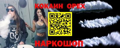 2c-b Бугуруслан