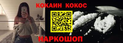 2c-b Бугуруслан