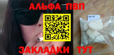 тгк Можга