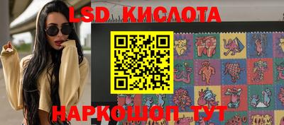 эйфоретик Моздок