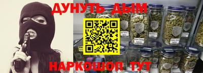кристаллы Бузулук