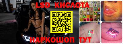 кристаллы Бузулук