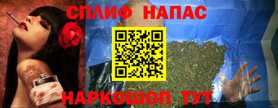 кристаллы Бузулук