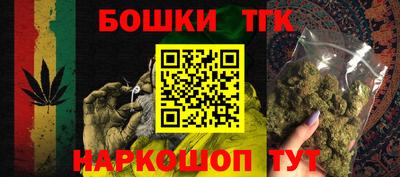 сатива Будённовск