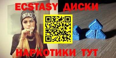 кристаллы Бузулук