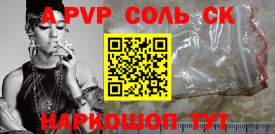сатива Будённовск