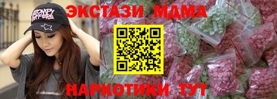 2c-b Бугуруслан