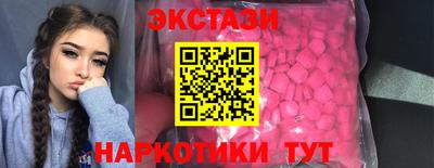 кристаллы Бузулук