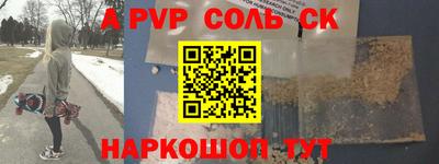 кристаллы Бузулук