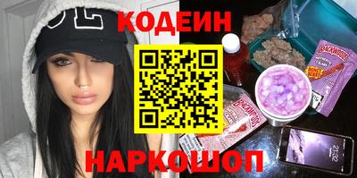 2c-b Бугуруслан