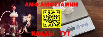 кристаллы Бузулук