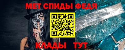 кристаллы Бузулук