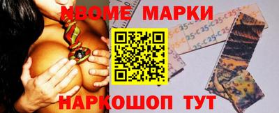 2c-b Бугуруслан