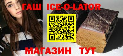 кристаллы Бузулук