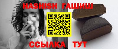 сатива Будённовск