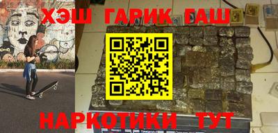 кристаллы Бузулук