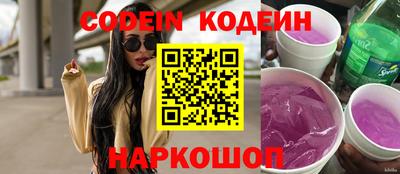 кристаллы Бузулук