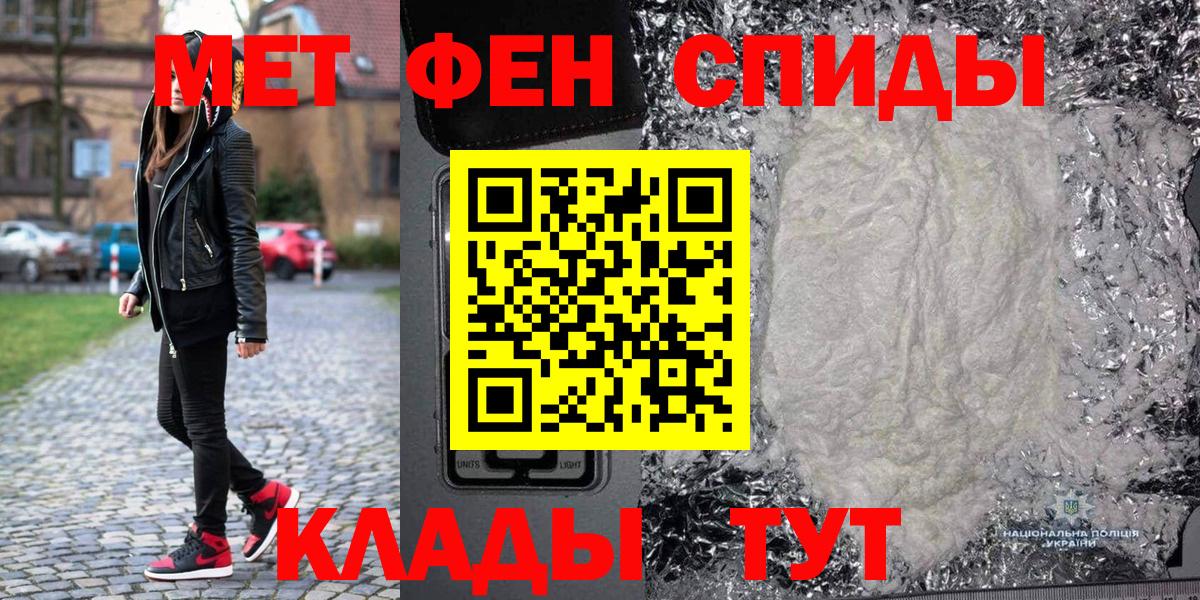 КОКАИН  Гашиш  Марихуана  МЕТАМФЕТАМИН  МЕФ   Вход с VPN  Евпатория  MDMA 