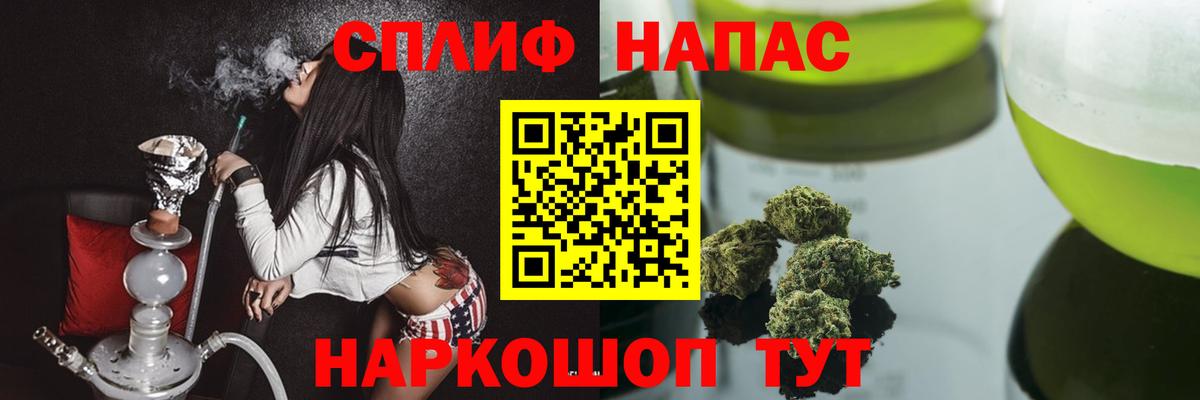 Шишки марихуана AK-47  Каннабис Ganja  Евпатория  Каннабис план  Вход с VPN 